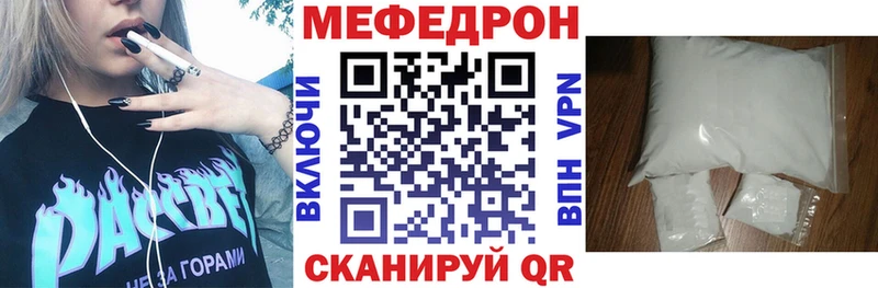 Наркотические вещества Усть-Кут Галлюциногенные грибы Меф мяу мяу Марихуана КОКАИН
