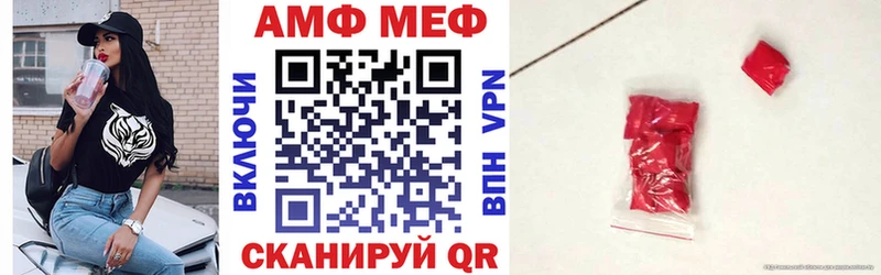 Amphetamine Розовый  Усть-Кут 