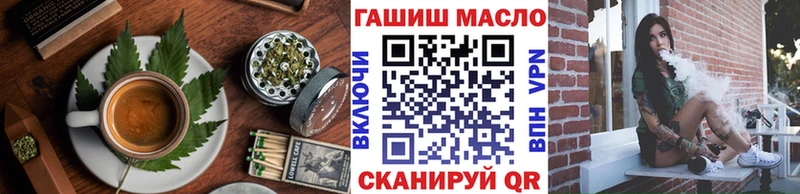 Еда ТГК конопля  хочу   Усть-Кут 