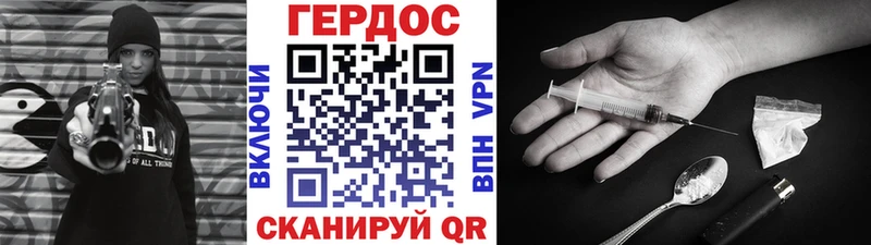 закладка  ОМГ ОМГ   Героин VHQ  Усть-Кут 