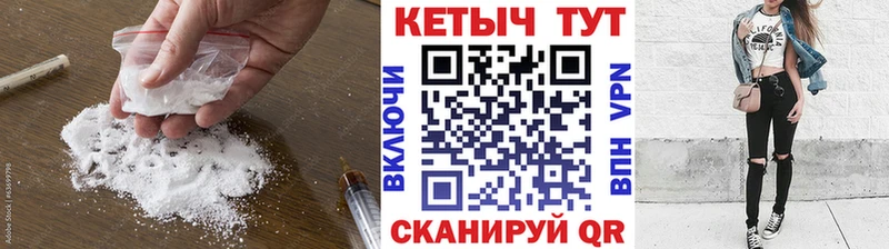 Кетамин ketamine  Усть-Кут 