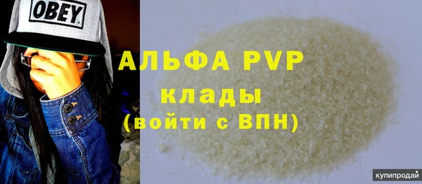трава Абдулино
