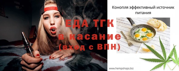 мефедрон мука Абинск
