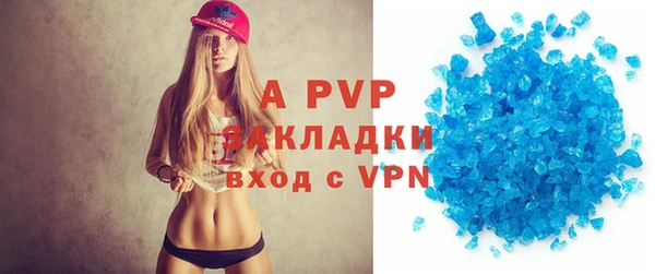 экстази Абаза