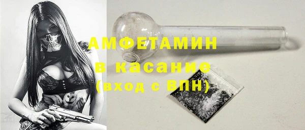 экстази Абаза