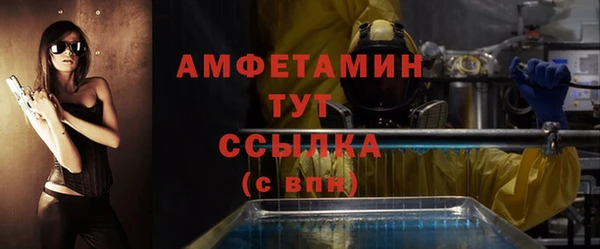 мефедрон мука Абинск