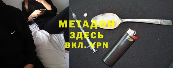 мефедрон мука Абинск