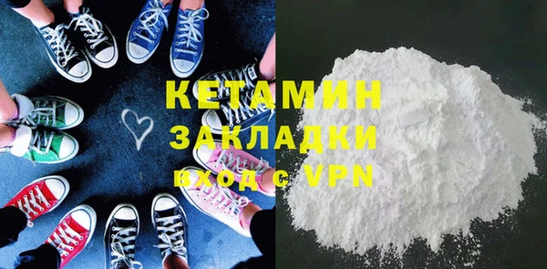 экстази Абаза