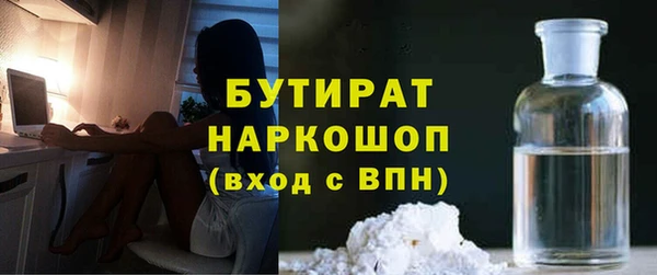 экстази Абаза