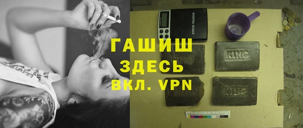 мефедрон мука Абинск