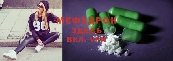 мефедрон мука Абинск