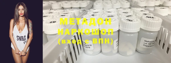 экстази Абаза