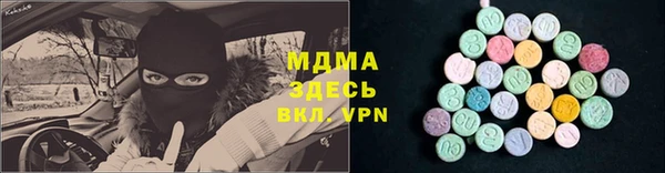 экстази Абаза