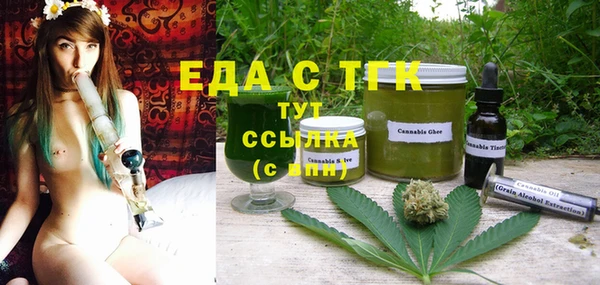экстази Абаза