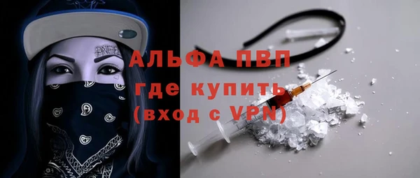 трава Абдулино