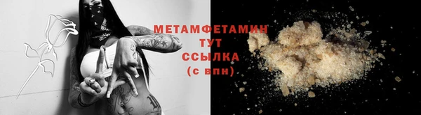 экстази Абаза