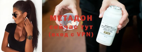 трава Абдулино
