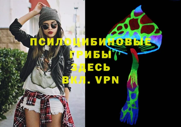 трава Абдулино