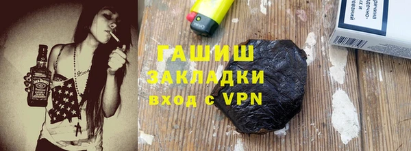 трава Абдулино