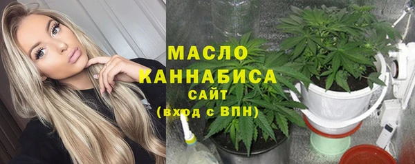 мефедрон мука Абинск