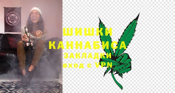 мефедрон мука Абинск