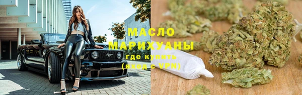трава Абдулино