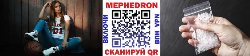 Мефедрон мяу мяу  закладки  Усть-Кут 