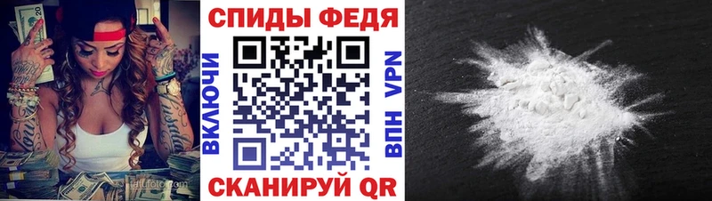 МЕТАМФЕТАМИН пудра  Усть-Кут 