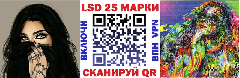 где можно купить   Усть-Кут  Наркотические марки 1500мкг 